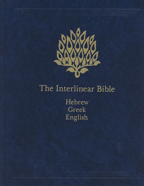 Interlinear bible amazon.  The Interlinear Bible: Hebrew-Greek-English : wi...
