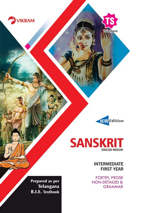 Intermediate 1st year sanskrit text guide. - Mémoire de l'association des inspecteurs d'écoles catholiques.