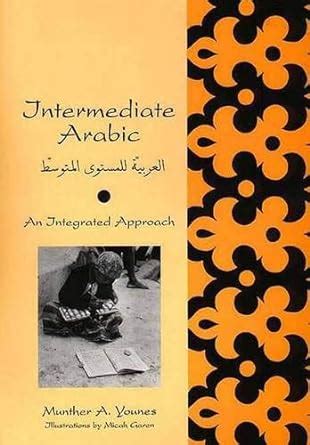 Intermediate Arabic An Integrated Approach
