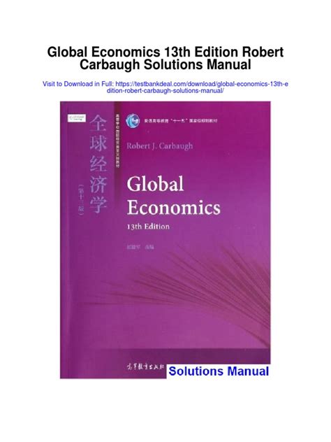 International economics carbaugh 13th edition solution manual. - Mercedes b klasse handbuch w 246.