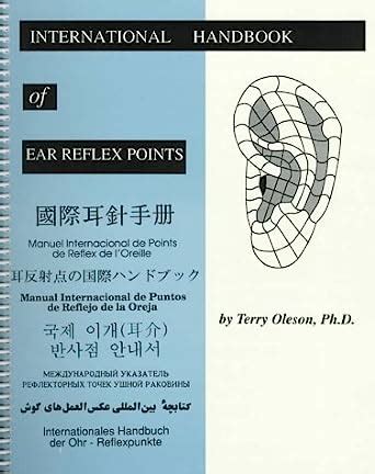 International handbook of ear reflex points. - Repair manual toyota hiace minibus 1987.