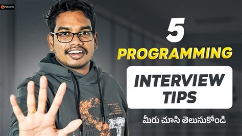 Interview tips in telugu