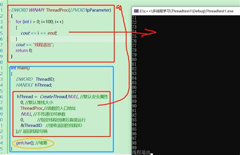 Introduction/Basic Usage of C++ AfxBeginThread