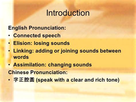 Introduction English Pronunciation