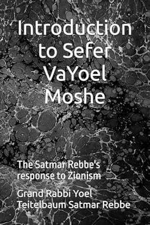 Read Introduction to Sefer VaYoel Moshe