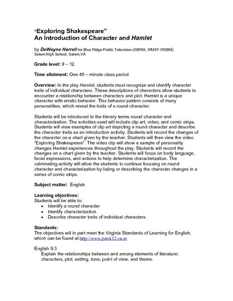 Introduction to shakespeare lesson plan