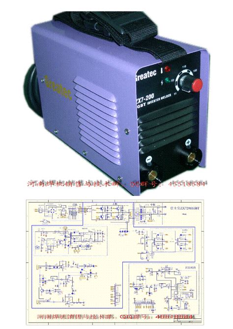 Inverter arc welder service manual hitech htt160. - Subcritical boiler of 600 mw operational manual.