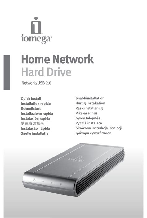 Iomega 1 tb home media network festplatte handbuch. - Roger black gold treadmill ag 10302 manual.