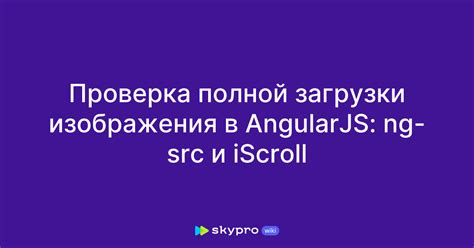 Ionic AngularJS: прикрепление изображения и текста к заголовку Ionic …