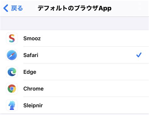 Iphoneでflash Player フラッシュ ブラウザアプリを使う方法とは オススメのアプリもご紹介 Apple Geek Labo