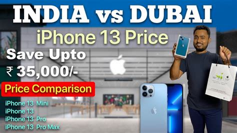 Iphone Price In Dubai