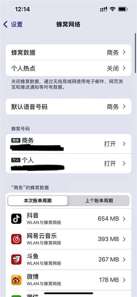 Iphone13 pro 电信会偶尔无信号 - Apple 社区