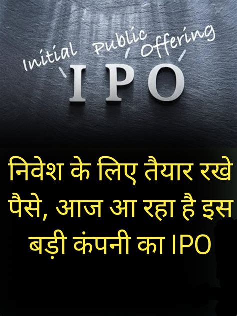 Ipos opening today. Things To Know About Ipos opening today. 