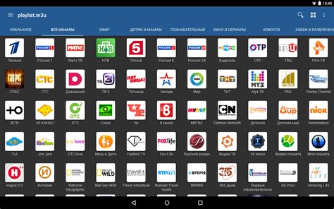 Iptv github list. M3U Playlist for free TV channels. Contribute to Free-TV/IPTV development by creating an account on GitHub. 
