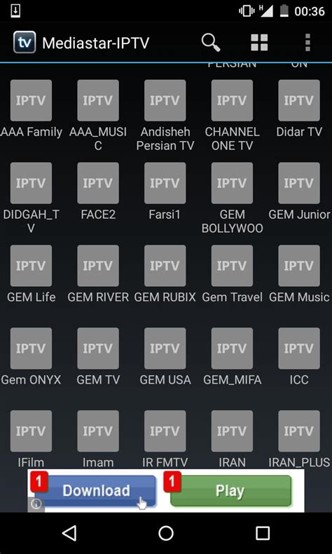 Iptv ipk