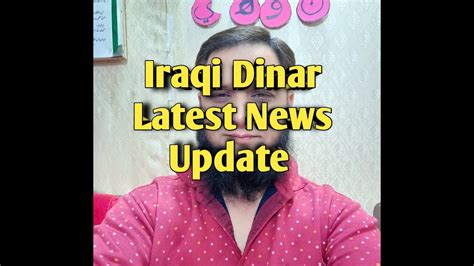 Iraqi Dinar | US Treasury & CBI Sign