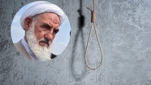 Iran executes man convicted of killing a senior cleric following months of unrest