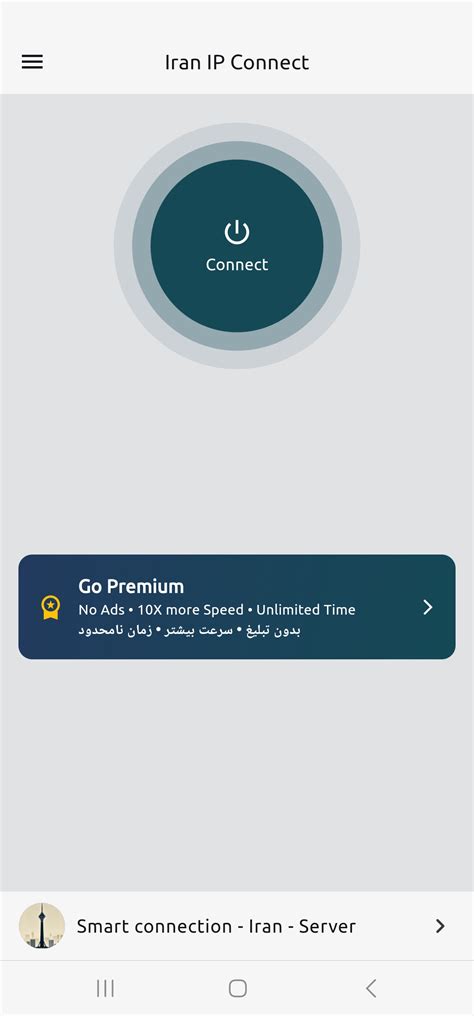 Iran ip connect for pc.  Access any website from Iran, Islamic Republic of us...