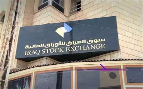 Iraq stock exchange. Things To Know About Iraq stock exchange. 
