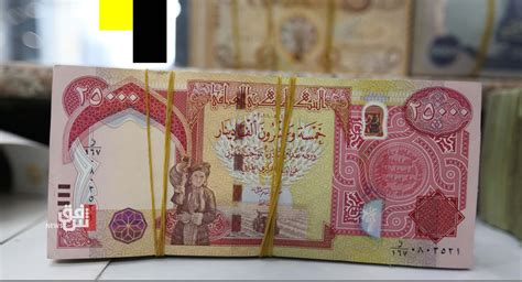 Iraqi dinar news information and facts. Things To Know About Iraqi dinar news information and facts. 