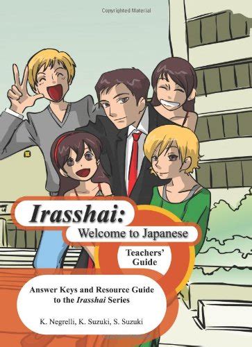 Irasshai welcome to japanese teachers guide answer keys and resource guide to the irasshai series japanese edition. - 2001 chrysler pt cruiser owners manual.