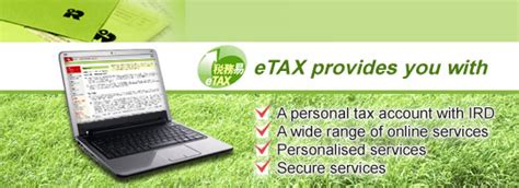 By a single login to your eTAX Account, using your Taxpayer Identification Number (TIN) and eTAX Password, or your digital certificate, you can enjoy a wide range of personalised online tax services, which enable you to keep track of your tax position, manage your tax affairs and communicate with us anytime anywhere. . 