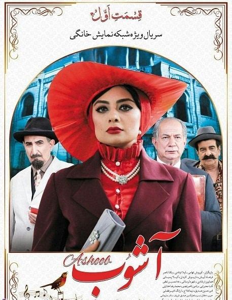 Irnproud. “TPM MOVIES” brings you the best of Iranian cinema, from new releases to classic gems. Whether you are looking for drama, comedy, romance, or action, you will find something to suit your taste ... 