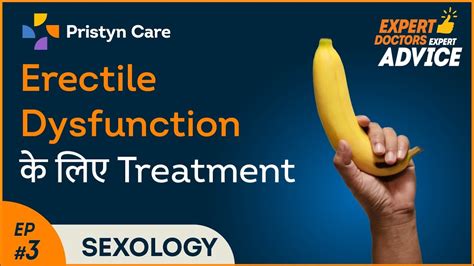 Is Erectile Dysfunction Always Permanent? - MedicineNet