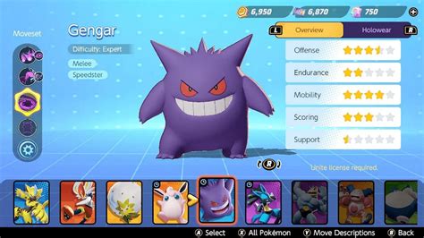 Is Gengar still worth using in Pokemon Unite 