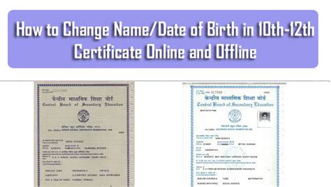 Is It Possible To Change Date Of Birth - Lawyersclubindia