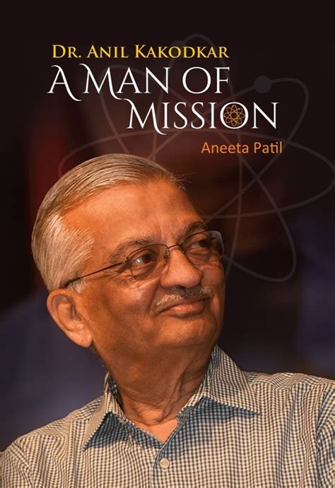 Is anil kakodkar alive