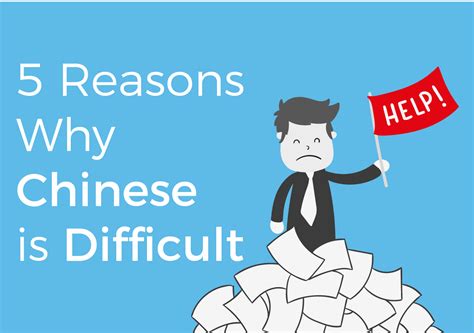 But, I’ve also found that Chinese isn’t as scary and confusing as it seems, and that all of these challenges can be overcome. That’s why I want to share my experiences and advice about the biggest challenges of learning Chinese in this blog post. 1. You can’t just “pick it up naturally”.. 