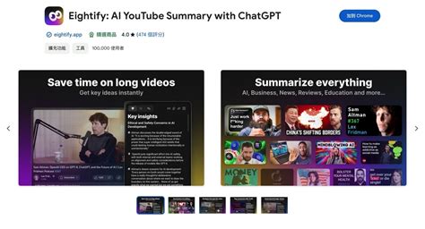 Is eightify free. eightify.  Eightify AI ChatGPT can be installed throu...