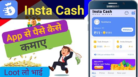 Is instacash legit. Things To Know About Is instacash legit. 