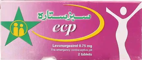 th?q=Is+one+ECP+tablet+enough