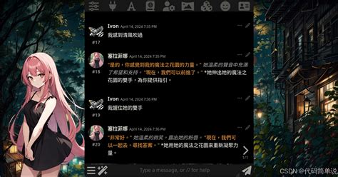 Is sillytavern safe. .  <a href=https://agromax.ru/fuwa/church-conferen...