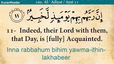 Is the Quran 100 correct