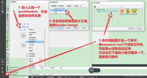 Is there a hide property for pushbutton in Qt Creator?