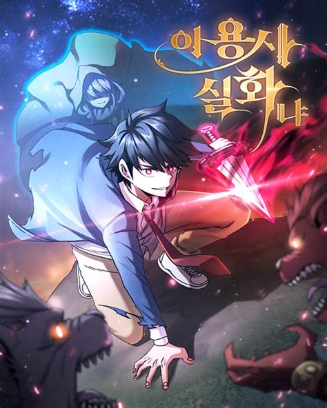Is this hero for real manga. Read Is This Hero for Real? [Official] - Chapter 101 | ManhuaScan. When a goddess transports Hansoo Kang and his classmates to a magical fantasy world to become heroes, it’s like a dream come true. But when Hansoo declines to risk his life for a world that isn’t his own, the goddess leaves him for dead, alone in the forest. That’s when he realizes she’s … 