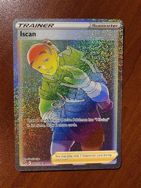 Iscan 207/196 Trainer Lost Origin Full Art Rainbow Secret Rare