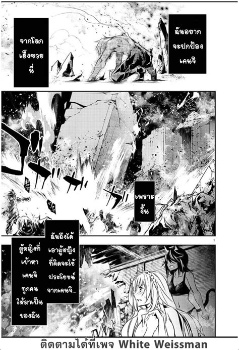 Image shows slow or error, you should choose another IMAGE SERVER. You just finished reading Isekai NTR Chapter 3: Alchemy online. The Bookmark button is a very simple way to get notifications when your favorite manga have new updates. It's very useful to anyone who loves reading manga. Let's us guide you to find your best manga to read.. 