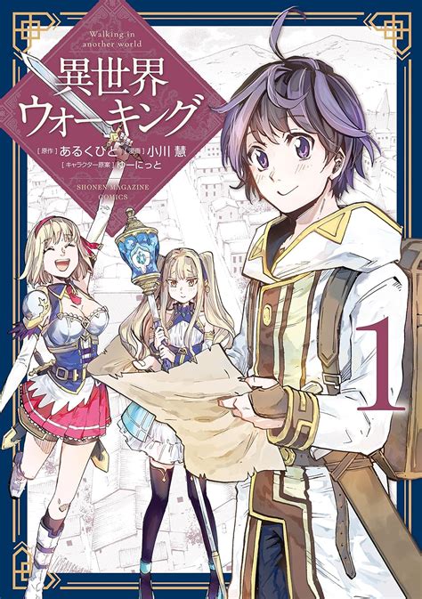 Isekai wiki.  We encourage users to help make this wiki even better.  Th...