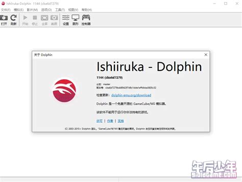 Ishiiruka dolphin best settings.  View the full version with proper formatting.  The ...