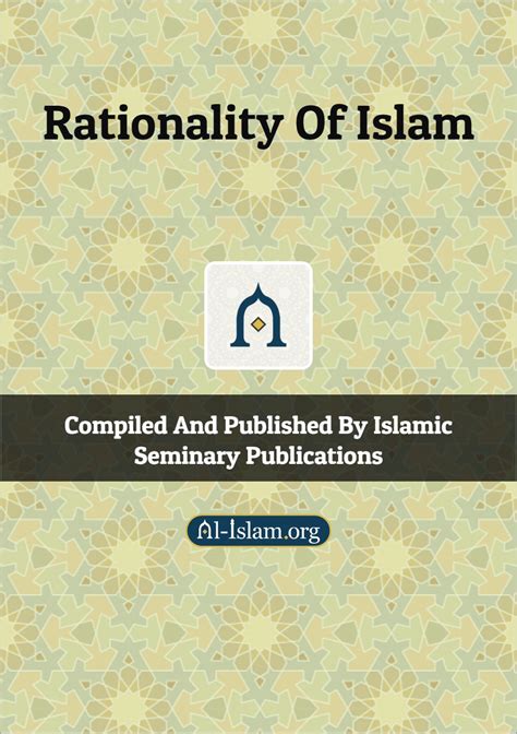 Islam And Rationality Iman Islam - Islamic Education