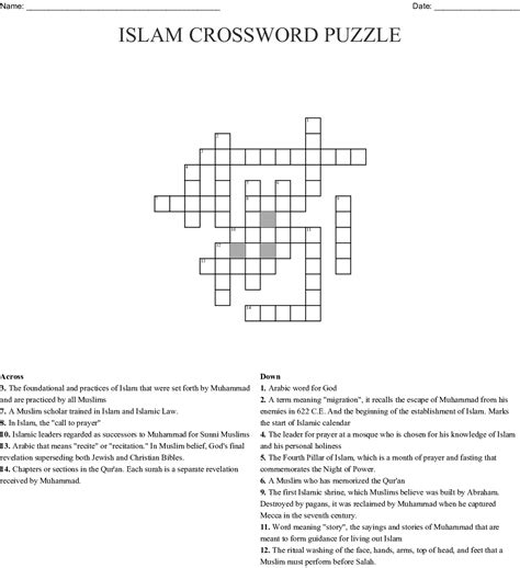 Islamic Feast Of Sacrifice Crossword Clue