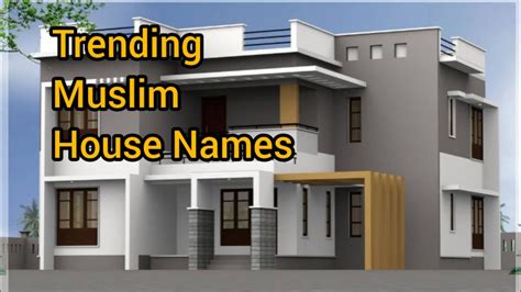 Islamic house names with meaning.  Find authentic Islamic Answers from over 69,...
