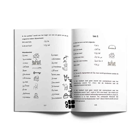 Islamitische terminologie