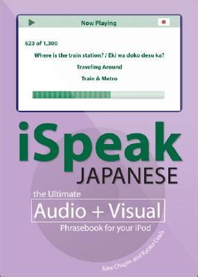 Ispeak japanese phrasebook mp3 cd guide the ultimate audio visual phrasebook for your ipod ispeak audio phrasebook. - Manuale di istruzioni per moto d'acqua polaris.