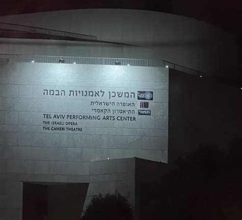 Israel - Israel and the Performing Arts Fodor