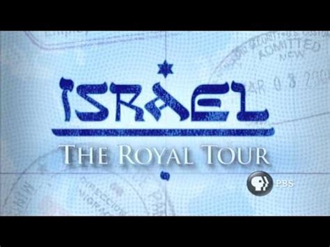 Israel The Royal Tour - YouTube